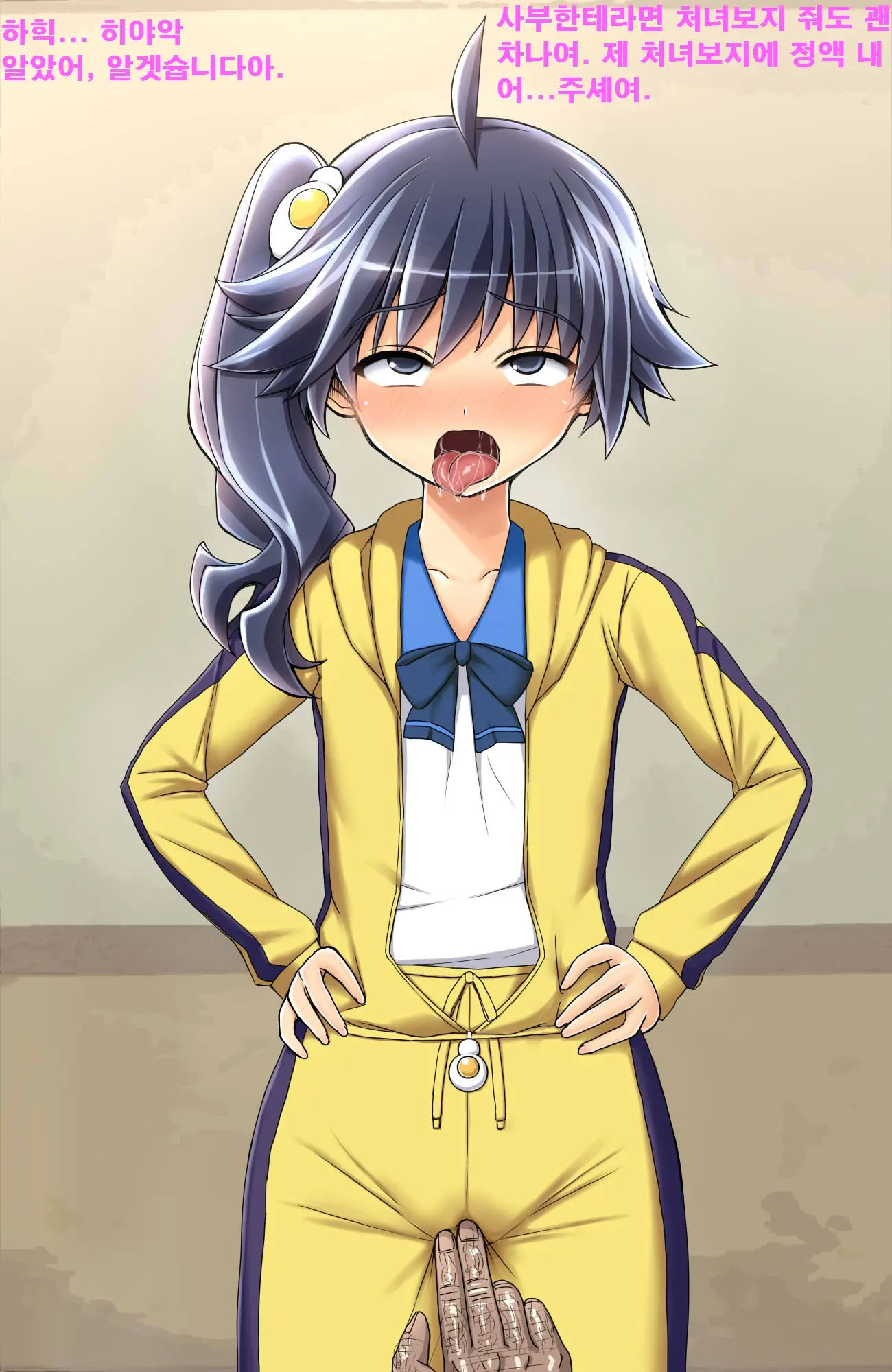 Saimin Rape De Shimai O Chinpo Ana Ni Suru